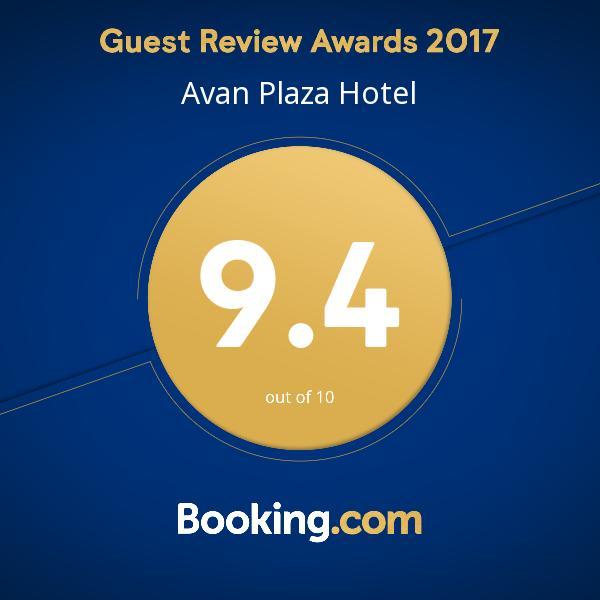 Avan Plaza Hotel Ereván Exterior foto